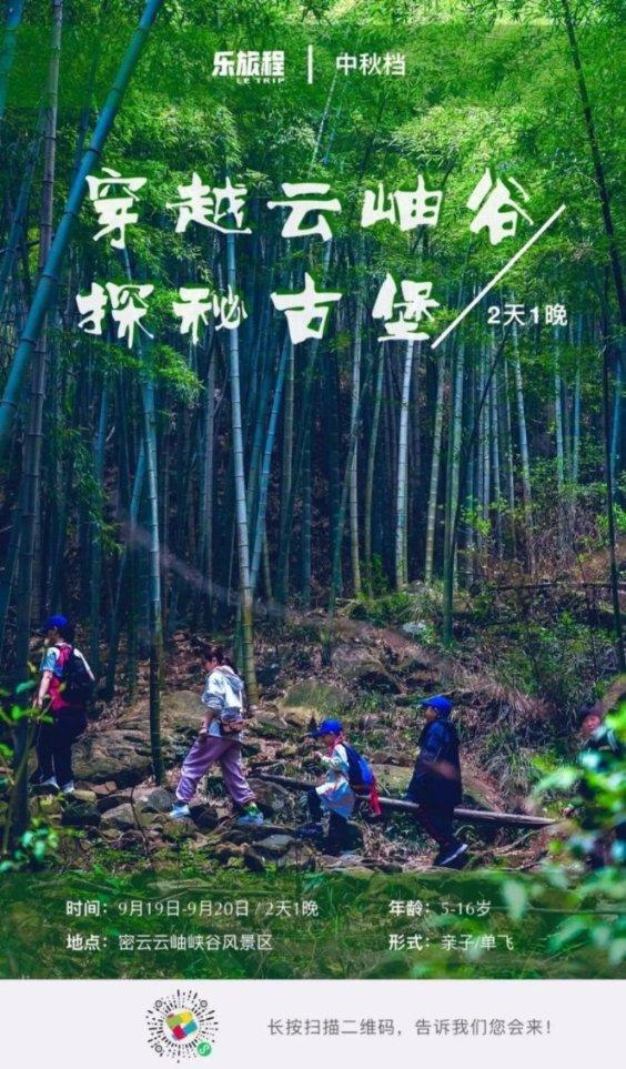 河洛群侠传